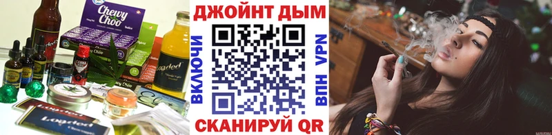 закладки  Екатеринбург  площадка официальный сайт  Печенье с ТГК конопля 