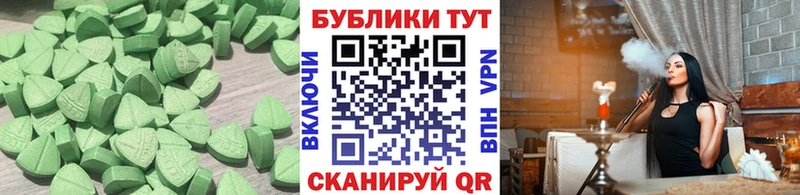 Ecstasy бентли  блэк спрут tor  Екатеринбург 