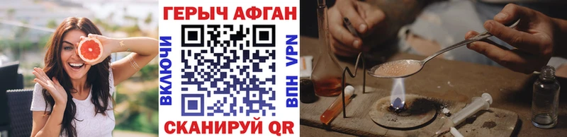 Героин белый  Екатеринбург 