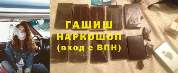 каннабис Богородск