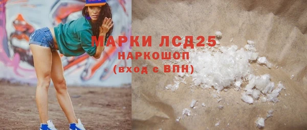 меф Богородицк