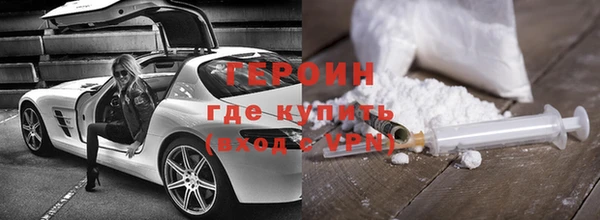 меф Богородицк