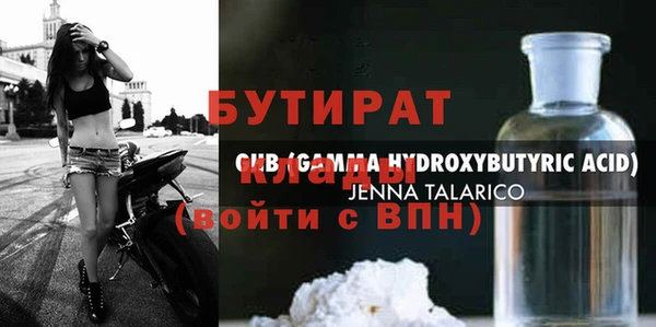 меф Богородицк