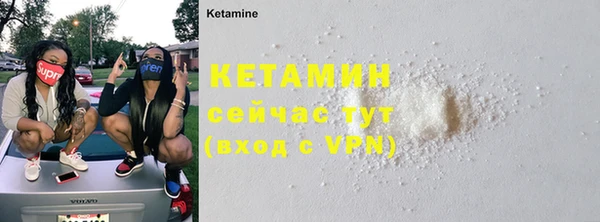 меф Богородицк