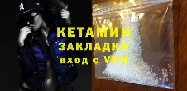 бутират Богданович