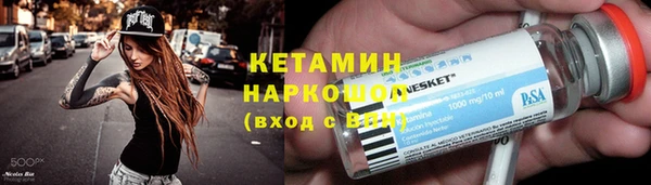 бутират Богданович