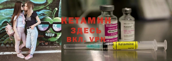 каннабис Богородск