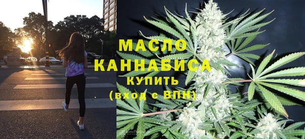 каннабис Богородск
