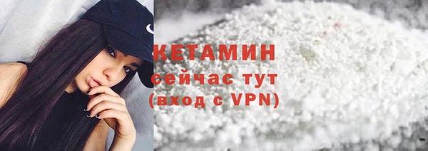 бутират Богданович