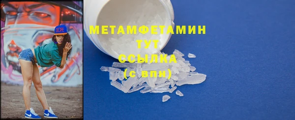 каннабис Богородск