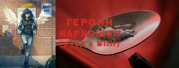 меф Богородицк