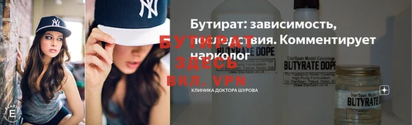 каннабис Богородск