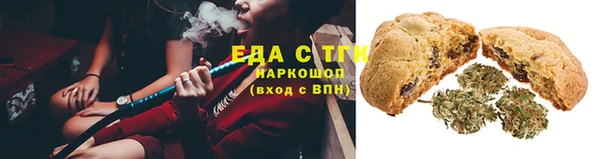 меф Богородицк
