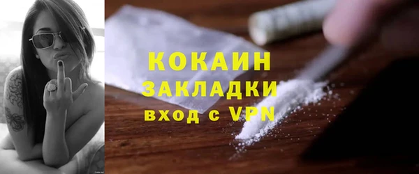 меф Богородицк
