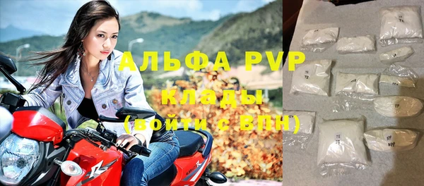каннабис Богородск