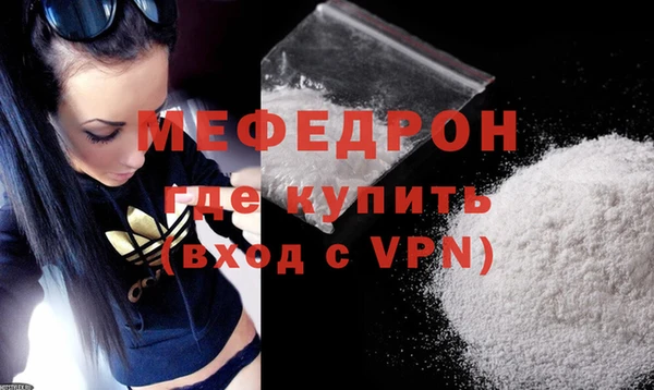 меф Богородицк