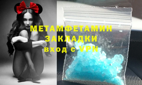 каннабис Богородск