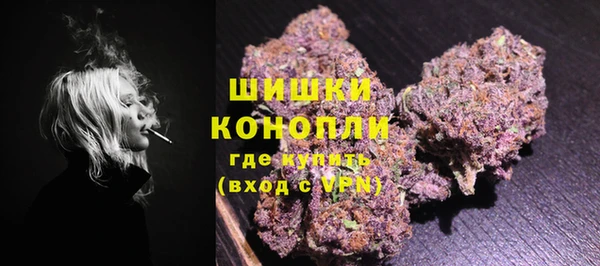 каннабис Богородск