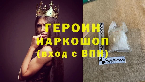 меф Богородицк
