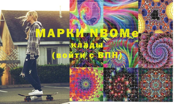 бутират Богданович