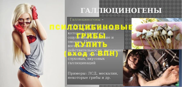 каннабис Богородск