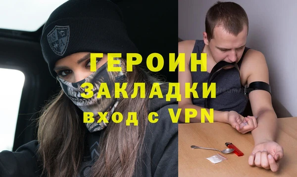 каннабис Богородск