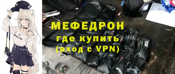 каннабис Богородск