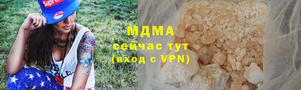 меф Богородицк
