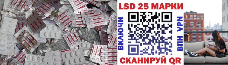 LSD-25 экстази ecstasy Екатеринбург