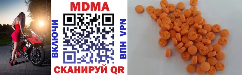 МДМА VHQ  Екатеринбург 