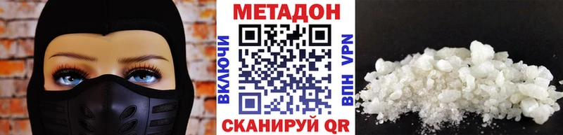 купить наркотики цена  Екатеринбург  даркнет официальный сайт  Метадон мёд 