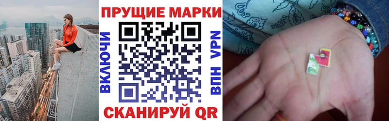 сайты даркнета Telegram Екатеринбург Марки 25I-NBOMe 1500мкг
