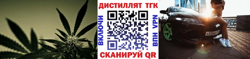ТГК вейп с тгк  как найти наркотики  Екатеринбург 
