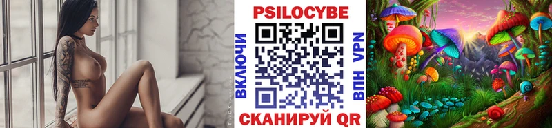 Галлюциногенные грибы MAGIC MUSHROOMS  Екатеринбург 